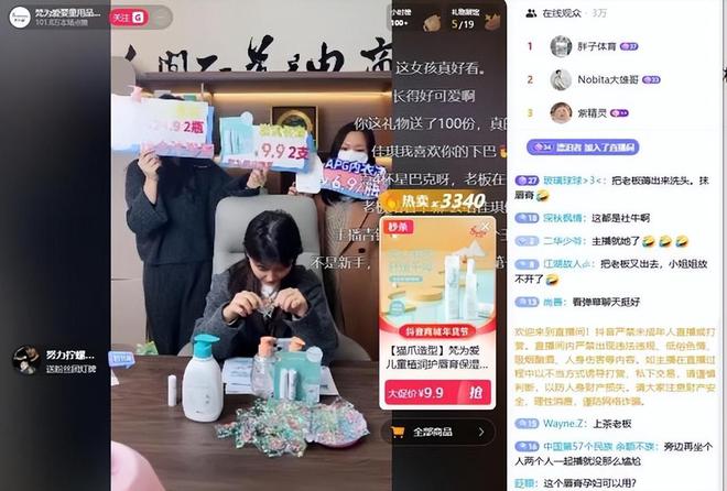 !身上贴广告位品牌方更是直接“开打”k8凯发国际肥娟小吃直播又出新花样(图4)