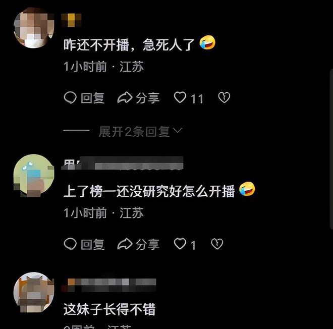 !身上贴广告位品牌方更是直接“开打”k8凯发国际肥娟小吃直播又出新花样(图7)