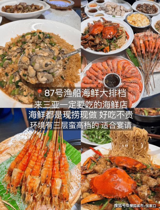 晚怎么玩三亚六日景点路线详细介绍K8凯发登录带父母去三亚6天5(图2)