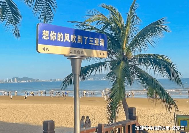 晚怎么玩三亚六日景点路线详细介绍K8凯发登录带父母去三亚6天5(图7)
