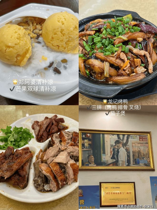 晚怎么玩三亚六日景点路线详细介绍K8凯发登录带父母去三亚6天5(图6)
