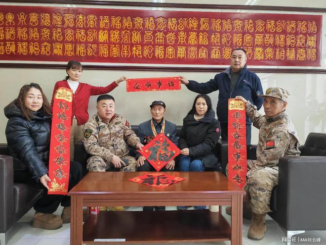 务局和县公益协会慰问抗美援朝老兵凯发国际黑龙江省望奎退役军人事(图3)