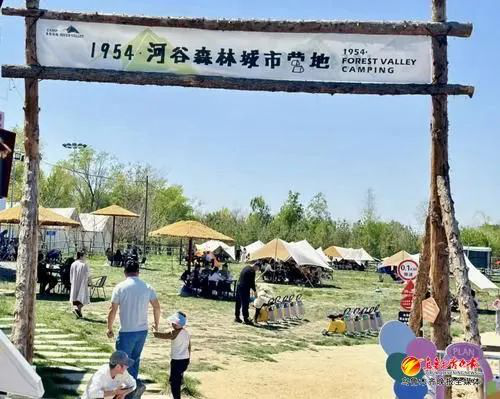 ” 打造文旅新场景 激发消费新活力凯发K8旗舰厅文化中国行丨“露营+(图4)