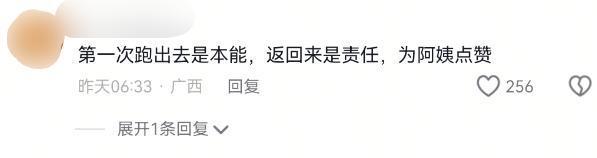 生后续来了！网友表示：这嘉奖是不是低了凯发app网站地震中高中生背起同学逃(图9)
