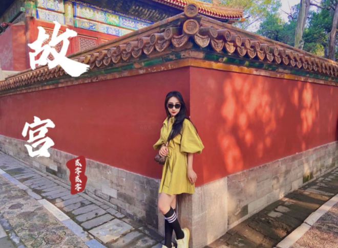游吗？去北京游玩四天花费是多少凯发天生赢