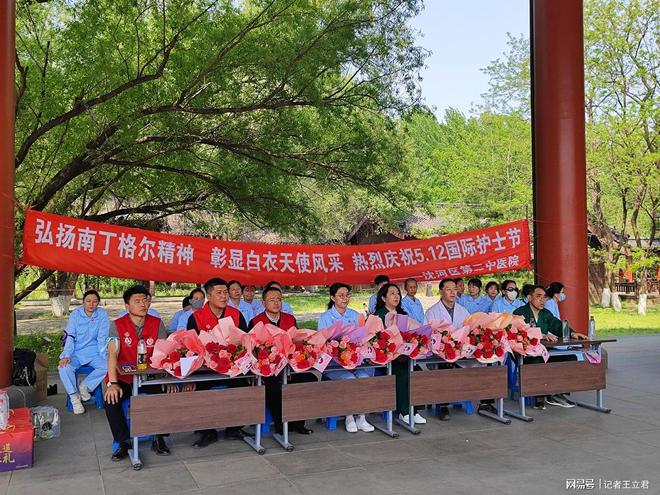 业致敬白衣天使凝聚社会温情凯发k8娱乐唯一沈阳爱心企(图4)