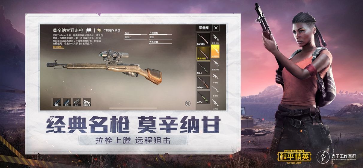 精英钢铁侠IOS版K8凯发国际和平