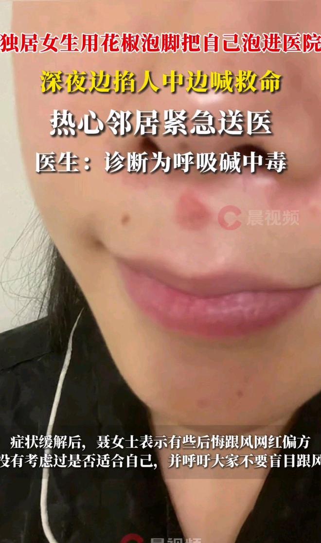 把自己送进医院医生：呼吸性碱中毒凯发·k