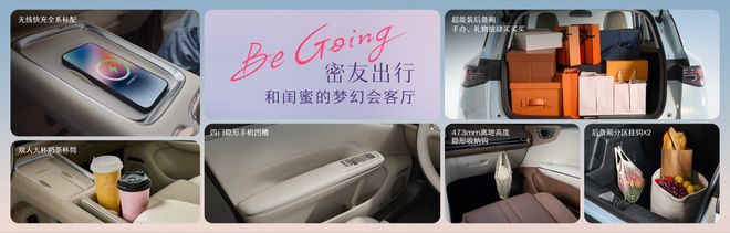 起 小型纯电市场添“高质感缤纷选项”凯发k8娱乐唯一缤果S预售688万(图3)