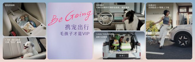 起 小型纯电市场添“高质感缤纷选项”凯发