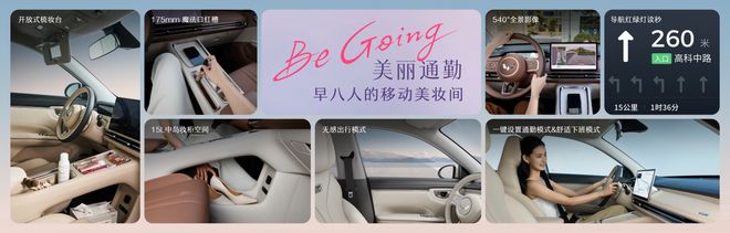 起 小型纯电市场添“高质感缤纷选项”凯发k8娱乐唯一缤果S预售688万(图6)