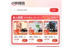 出新人首单但价格实际却没有什么优惠k8凯