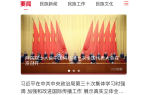族头条 ios版k8凯发入口民